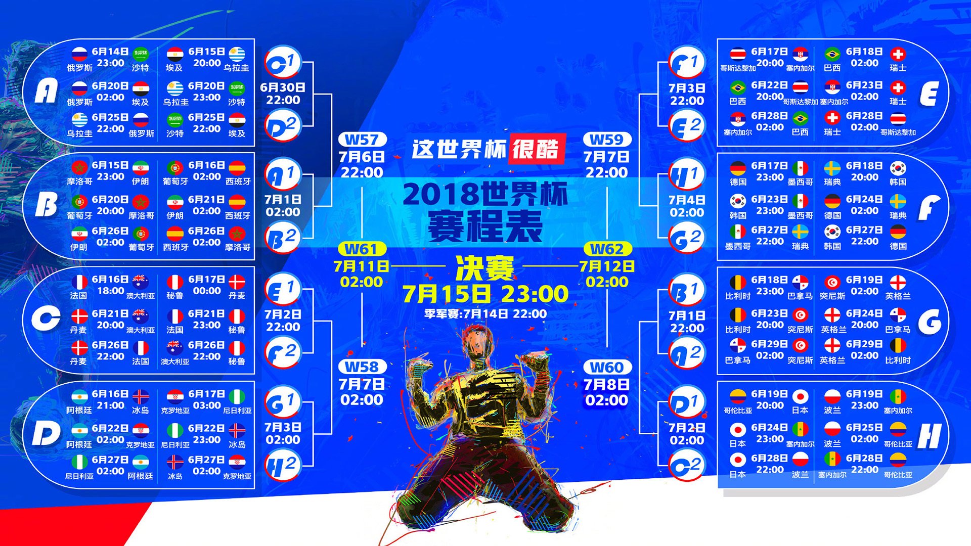 铁血防线铸就新辉煌，法国队新星惊艳防守，未来可期